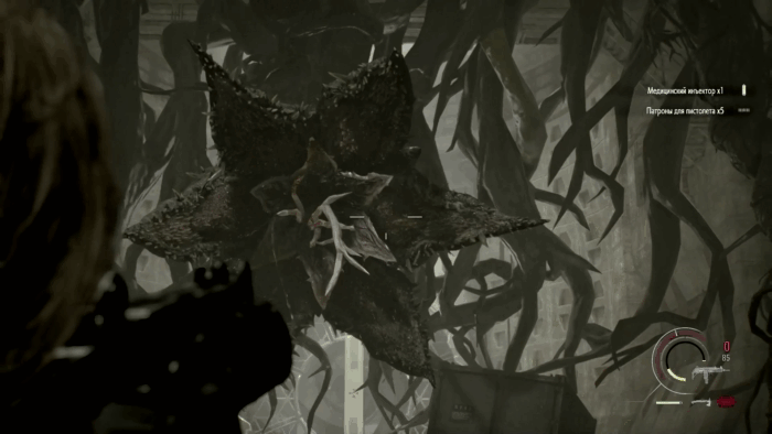 Gif картинка "Кусачее растение"