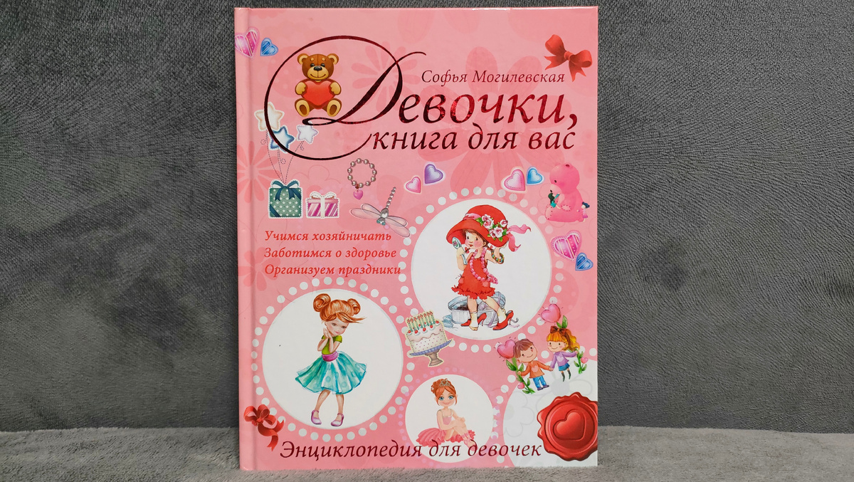Фото автора 
