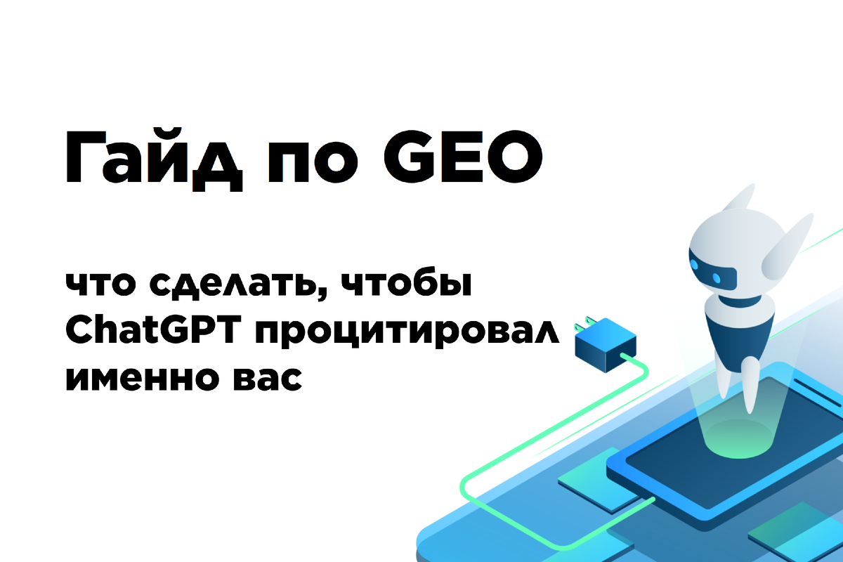 Материал подготовлен экспертами сервиса Rookee