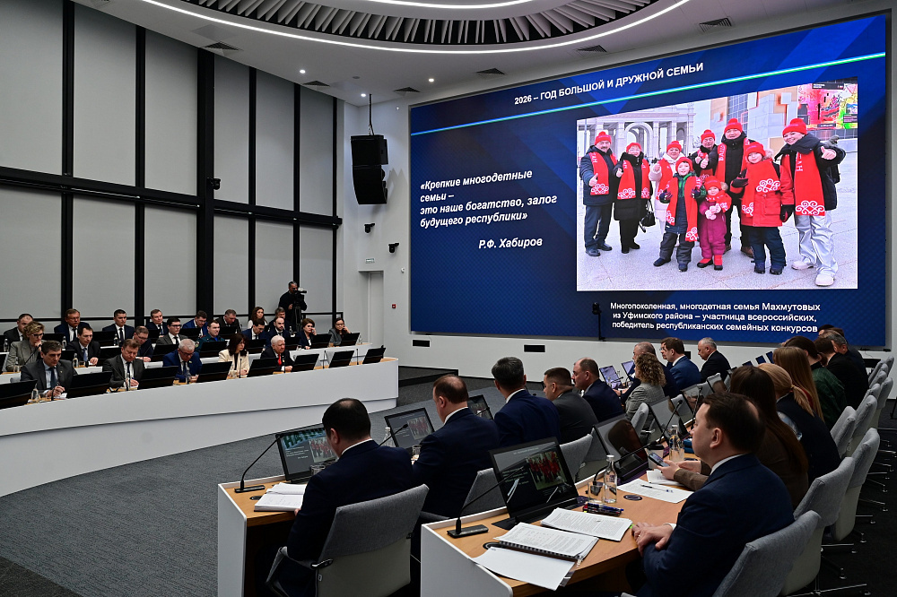     Исемле йылдар ниндәй саралар үтер?