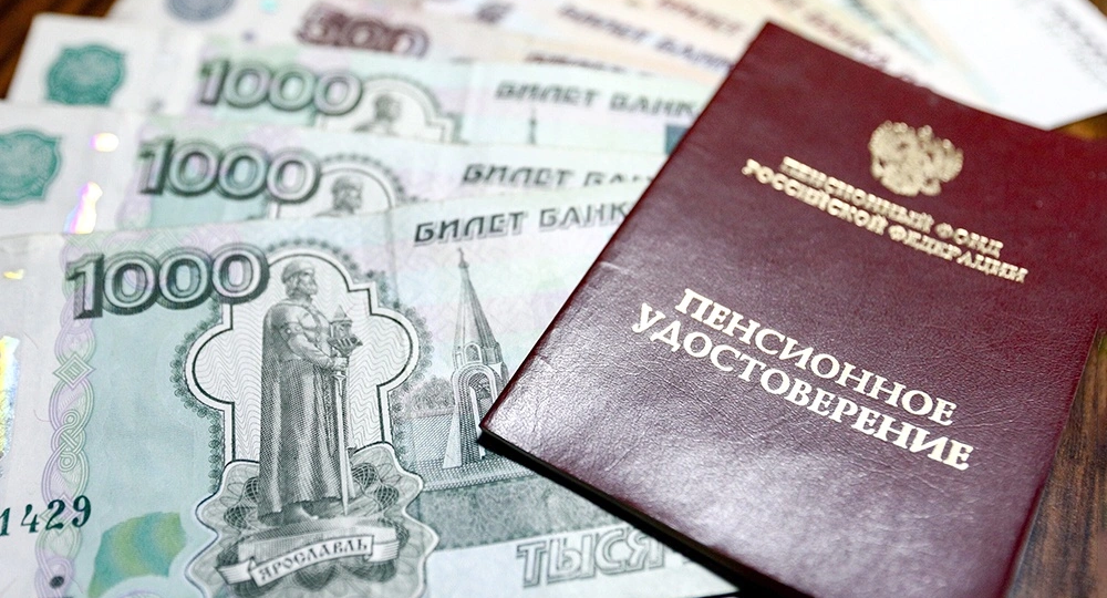 Досрочная пенсия в 2026: Кто получит накопления на 5 лет раньше и как забрать их сразу? (Закон обновлен)