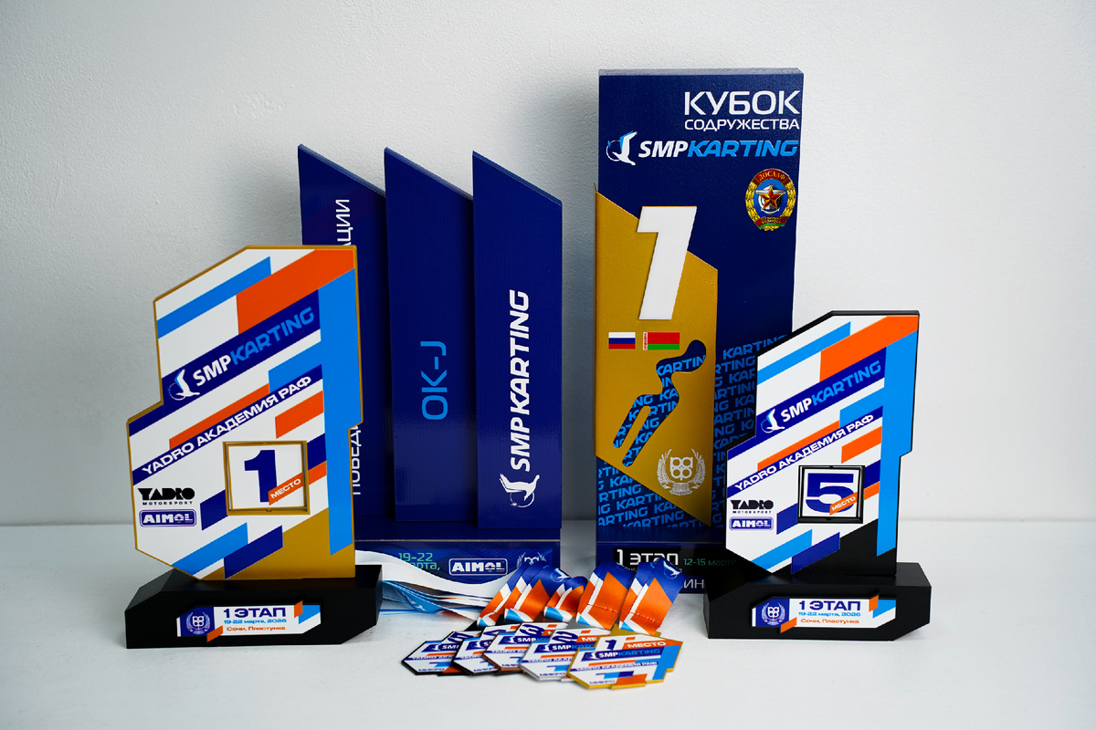 Пример дизайнерской наградной продукции SIVIL LAB