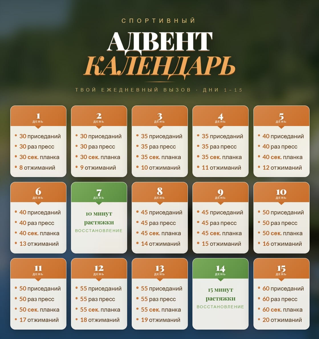 взято из https://t.me/c/1237513492/93900