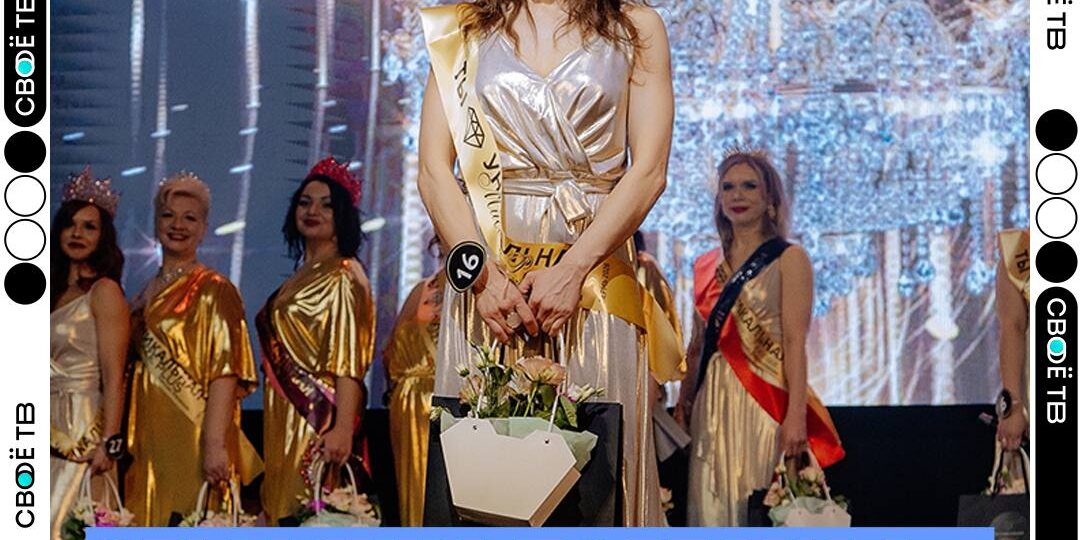 👑ЖИТЕЛЬНИЦА БЕРЕЗНИКОВ ПОБЕДИЛА В КОНКУРСЕ КРАСОТЫ