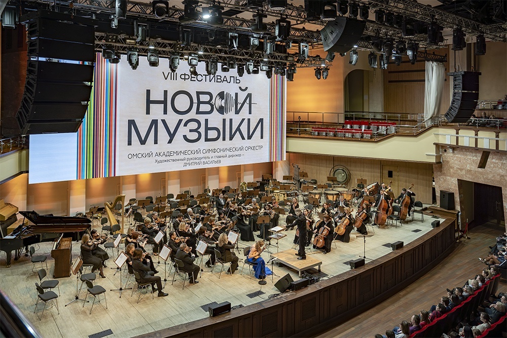    Предоставлено пресс-службой Омской филармонии