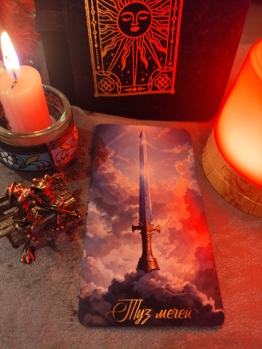 Честность, мужество, новаторство, озарение, победа