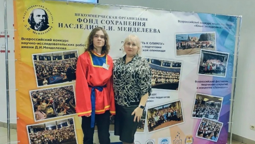    Министерство образования Оренбургской области