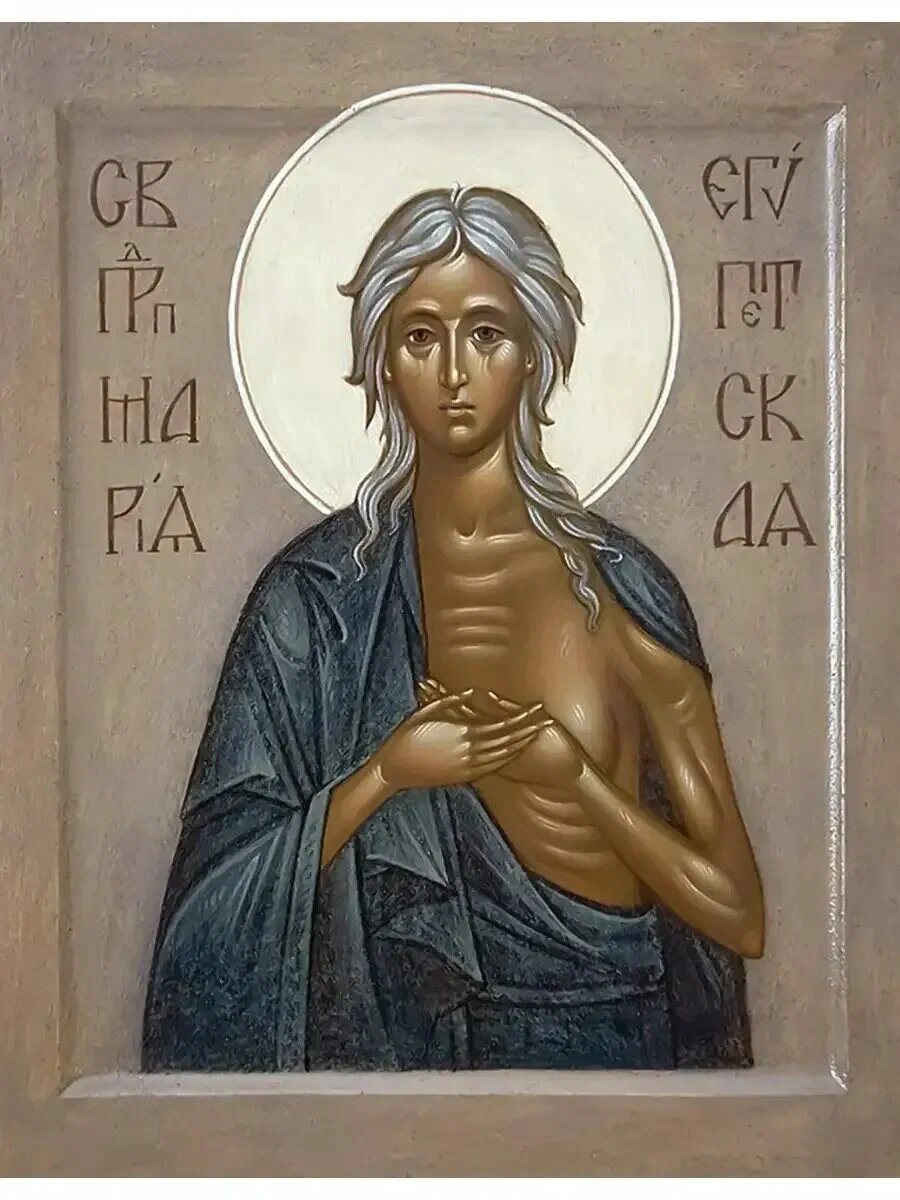 В качестве иллюстрации фото иконы преп. Марии Егопетской из свободного интернета