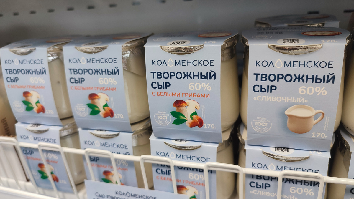 Баночки от творожного сыра "Коломенское"