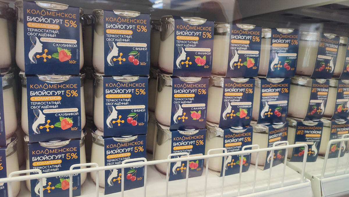 Баночки от йогуртов "Коломенское" с коллагеном