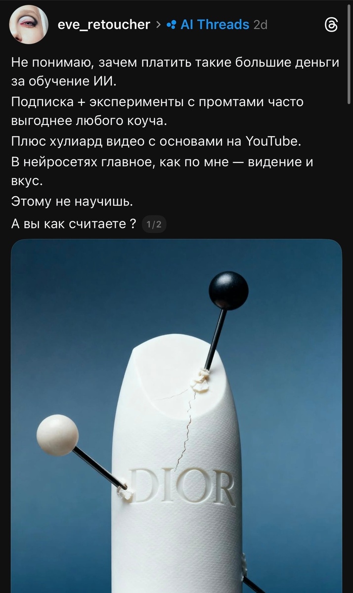 Создать карусель