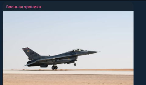    Фото: скриншот Telegram/"Военная хроника"