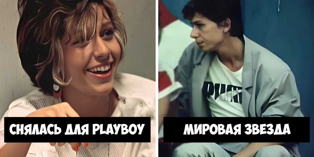 Как сложилась судьба семи актёров фильма "Маленькая Вера"? Кто прославился на весь мир, а кого уже нет с нами?