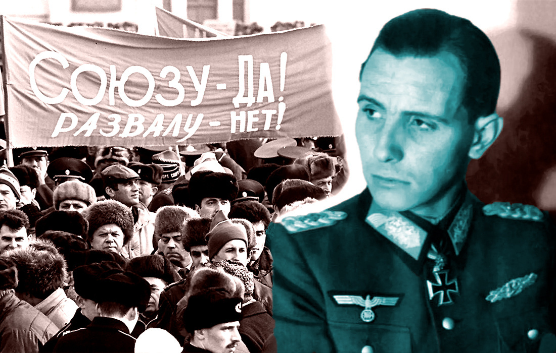 Он воевал за Гитлера, получил девять ранений и подавлял заговор 20 июля 1944 года. Казалось бы, для такого человека Советский Союз должен был навсегда остаться врагом. Но именно бывший генерал вермахта Отто Эрнст Ремер после войны стал утверждать, что Германии нужно не противостоять Союзу, а сближаться с ним.
В 1980-х и особенно после 1991 года он открыто заявлял: ослабление СССР — это удар не только по русским, но и по самим немцам. Он предсказывал расширение северного альянса на восток, называл Польшу, Чехию и Венгрию и предупреждал, что Германия превратится в «буферную зону» против СССР.
Когда Советский Союз рухнул, Ремер обрушился с резкой критикой на Горбачёва и Ельцина. Для него это было не просто крушение государства — это было уничтожение потенциального союза, который, по его убеждению, мог изменить всю европейскую геополитику. Именно поэтому бывший генерал вермахта проклинал тех, кто, по его мнению, разрушил СССР.
Генерал вермахта Отто Эрнст Ремер родился в 1912 году и умер в 1997-м. В годы Второй мировой войны он оставался убеждённым нацистом, получил 9 ранений и активно участвовал в подавлении заговора против Гитлера в июле 1944 года. Его биография не оставляет сомнений в том, что он был яростным противником коммунистической идеологии и сражался на стороне Третьего рейха до конца.