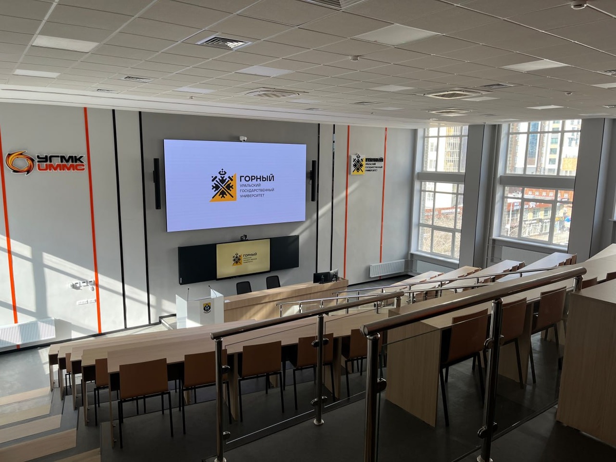 Обновленная римская аудитория в УГГУ