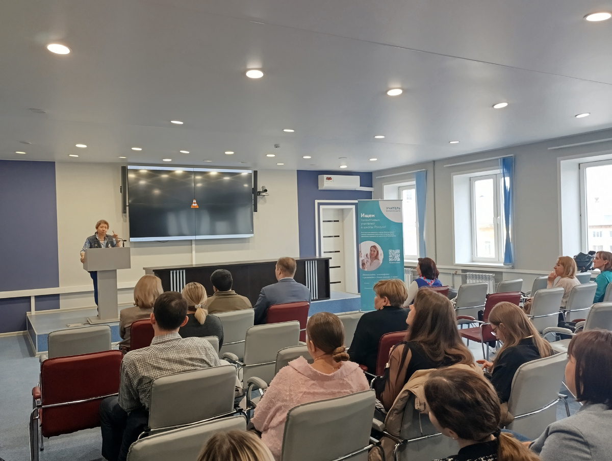 Презентация проекта в ВГПУ