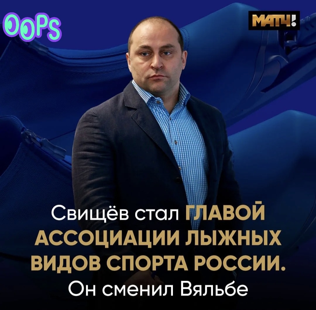 Так-то вот, люди...