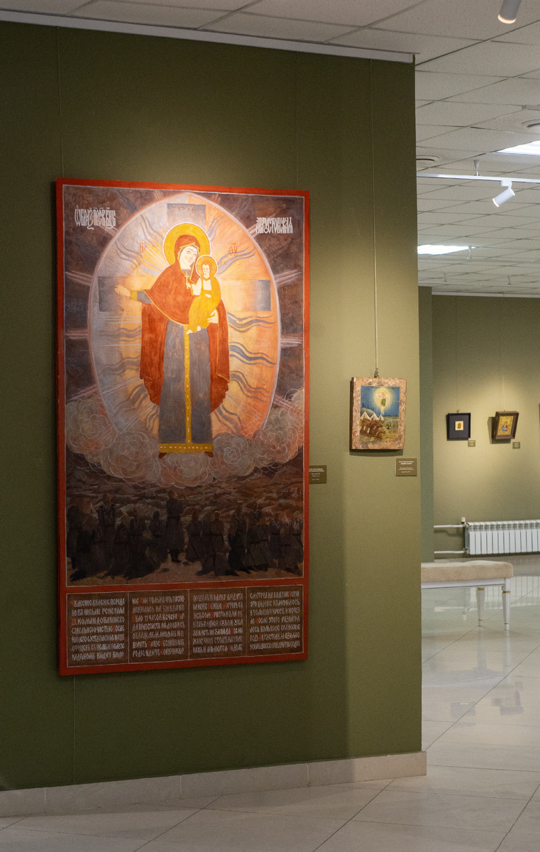 Иконы на выставке «Образ и время» в Музейно-выставочном комплексе Люберец