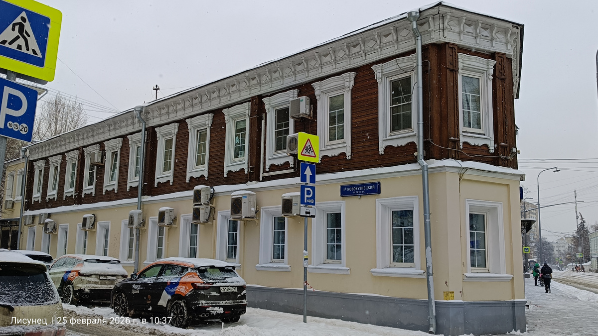 Фото автора