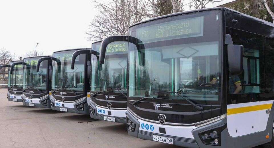    Минтранс Подмосковья