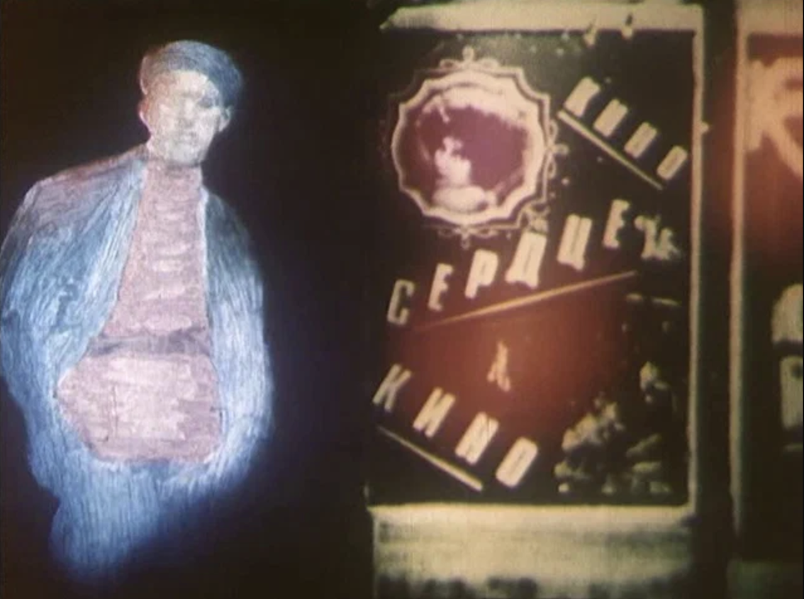 Кадр из фильма «Лошадь, скрипка… и немножко нервно»