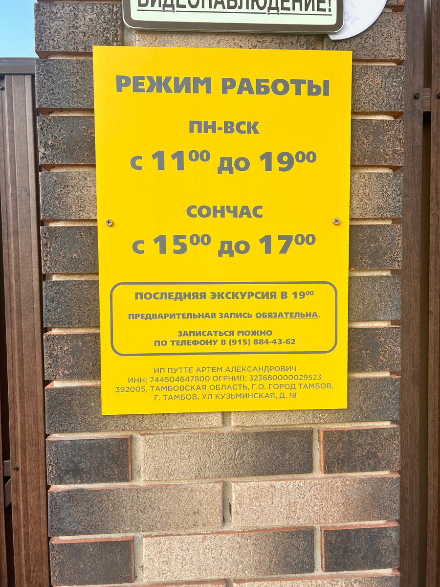 Фото автора