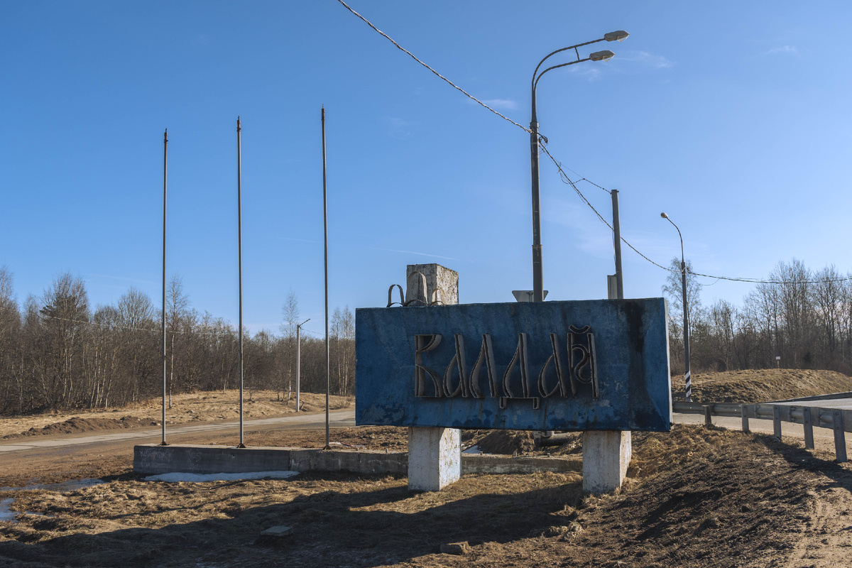 Въездной знак