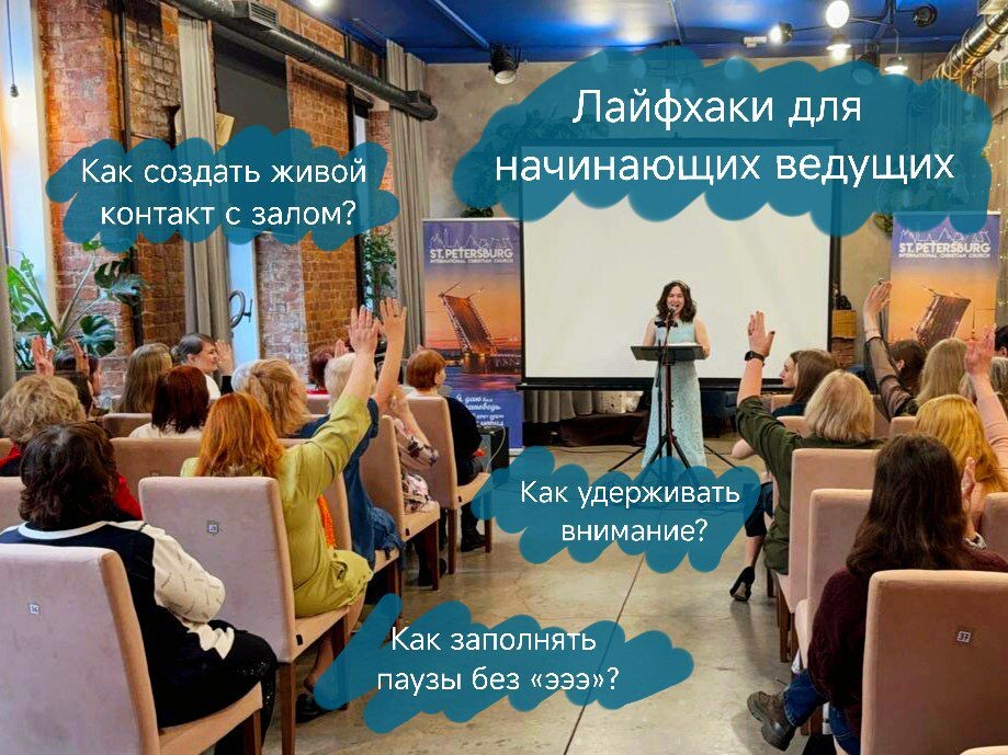 Фото с конференции 2025 года 