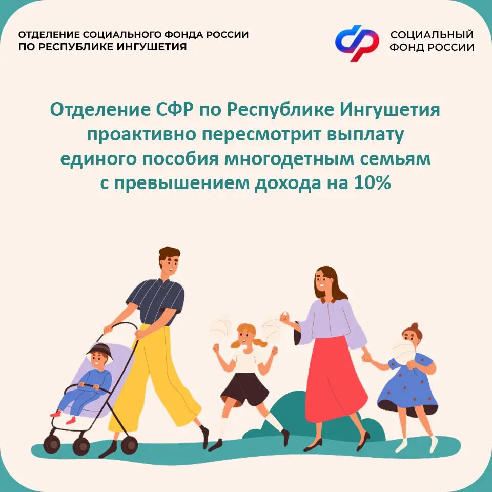 Фото:пресс-служба ОСФР по Ингушетии