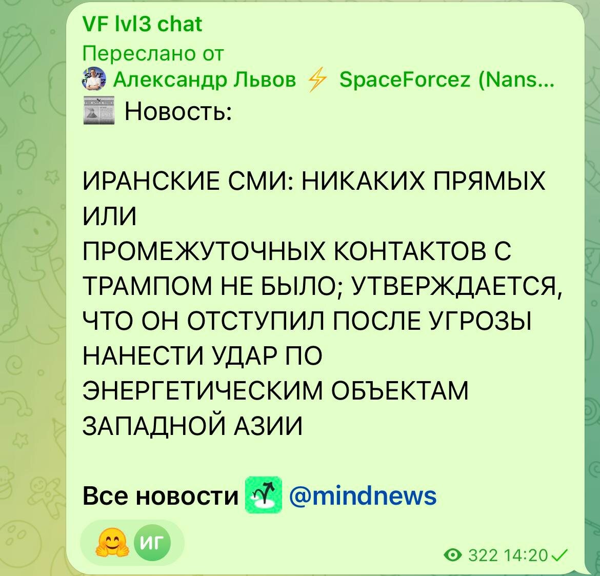 -2