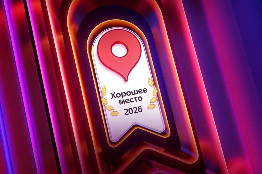 Фото:курорт "Армхи"