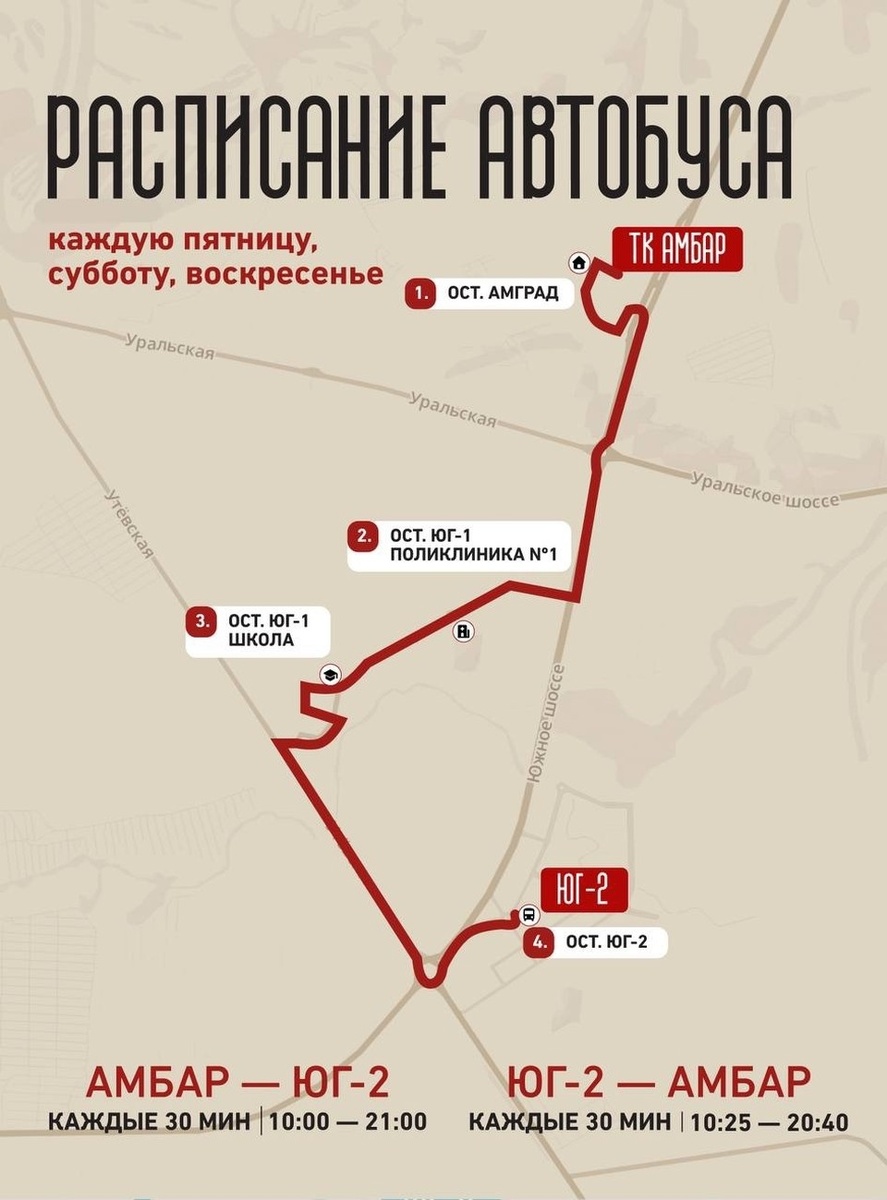    Схема движения уже известна. Фото: холдинг «Глобал Вижн»