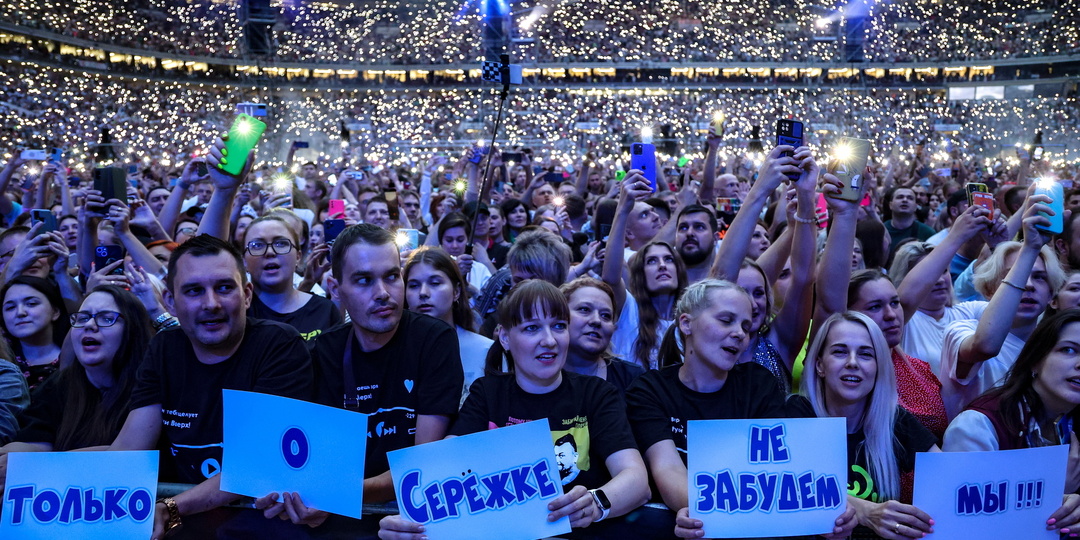 «Ничего не доказываем!»: Почему «Руки Вверх!» не гонятся за третьими «Лужниками»