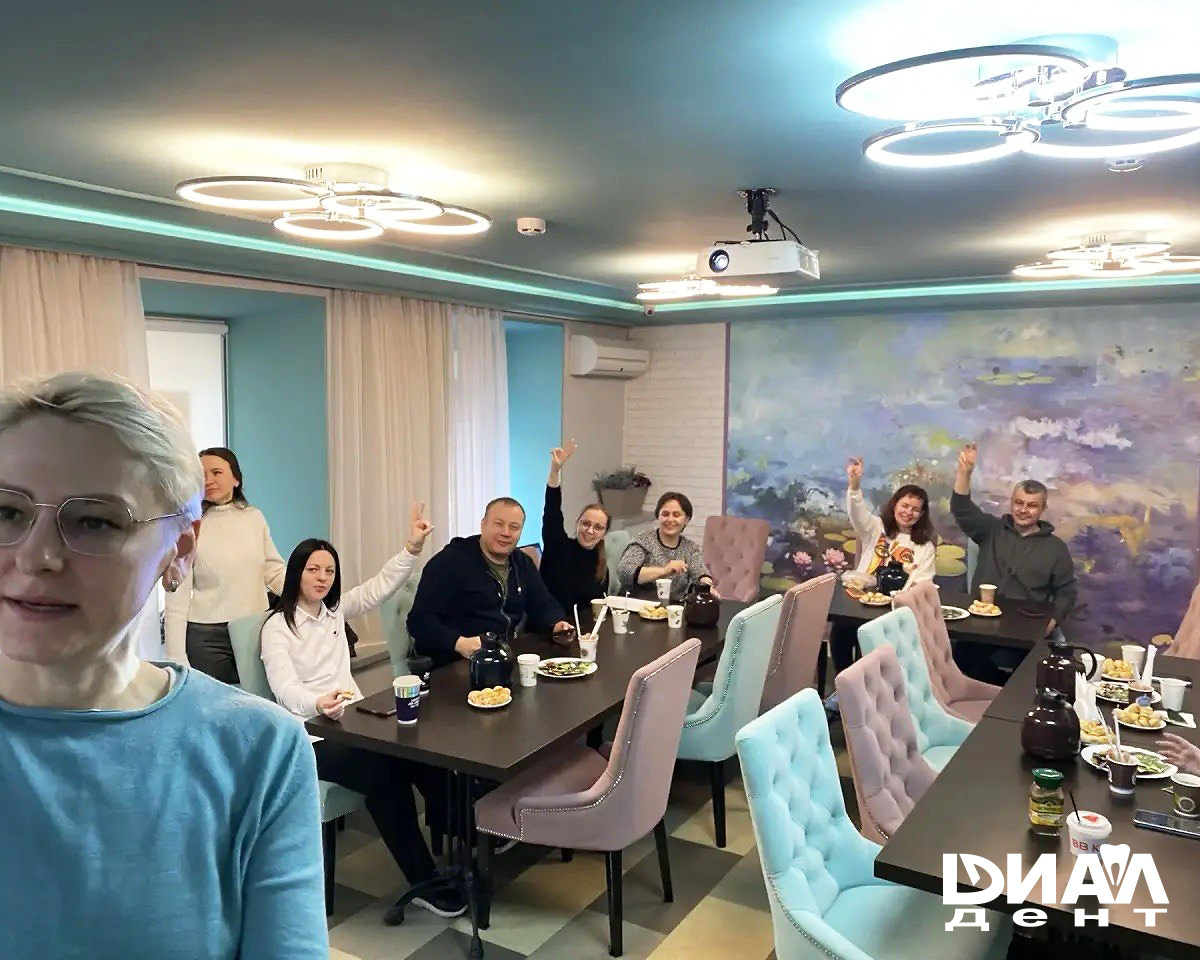 "Круглый стол" Диал-Дент