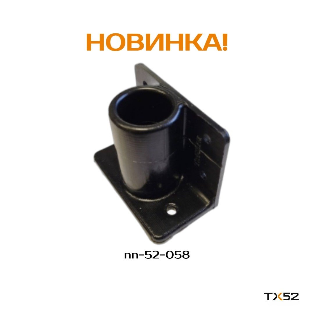 Ложемент для лома