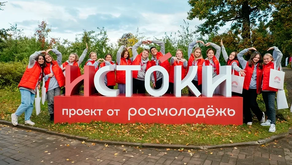 «Истоки. Школа»: откройте для себя духовное и культурное наследие России