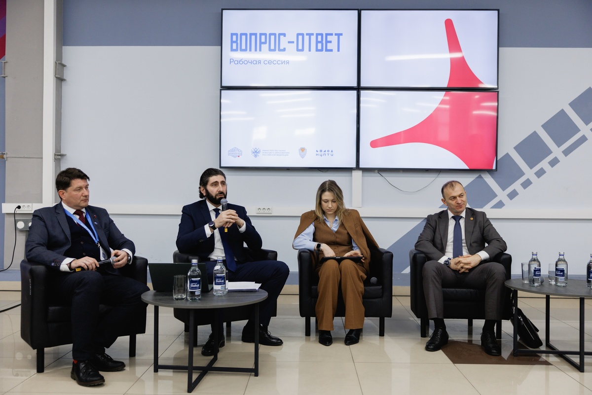 Основная цель форума — определение ключевых векторов профилактической работы на 2026 год в сфере противодействия идеологии терроризма и профилактики экстремизма в образовательной сфере и молодежной среде, а также повысить осведомленность руководителей, принимающих решения в сфере организации и реализации профилактической работы.