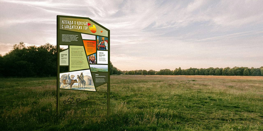 У цапли нет цели, только путь!