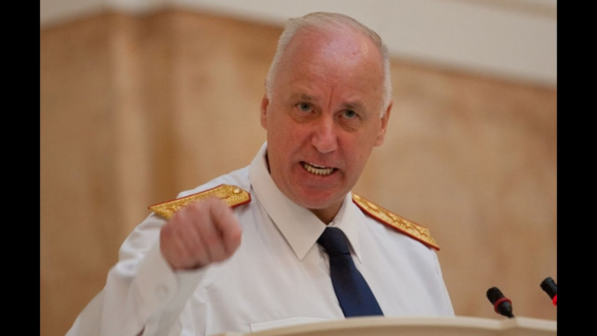 Бастрыкин. Источник изображения: сайт YouTube