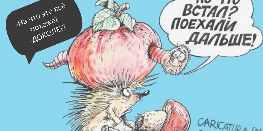 "Кто везёт, на том и едут. А я смело отказываюсь от того, что не входит в мои обязанности и никого не боюсь". Рассказ учителя.