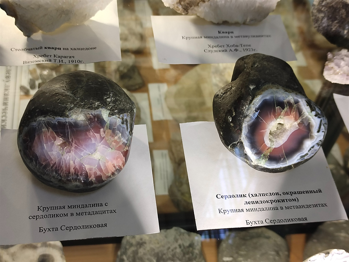 Карадагский сердолик