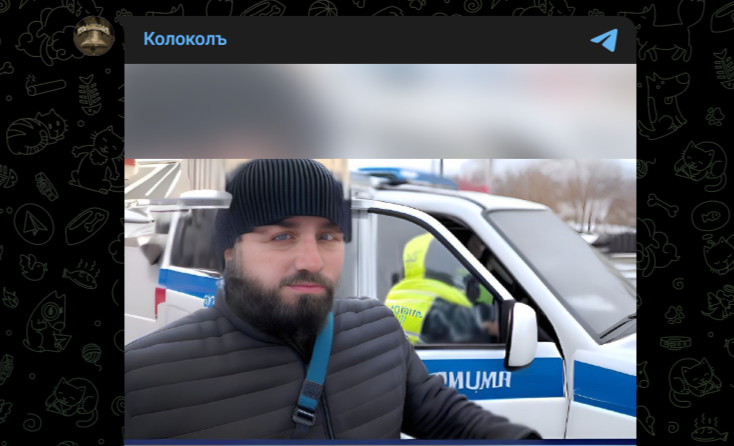 Фото: Telegram-канал "Колоколъ"