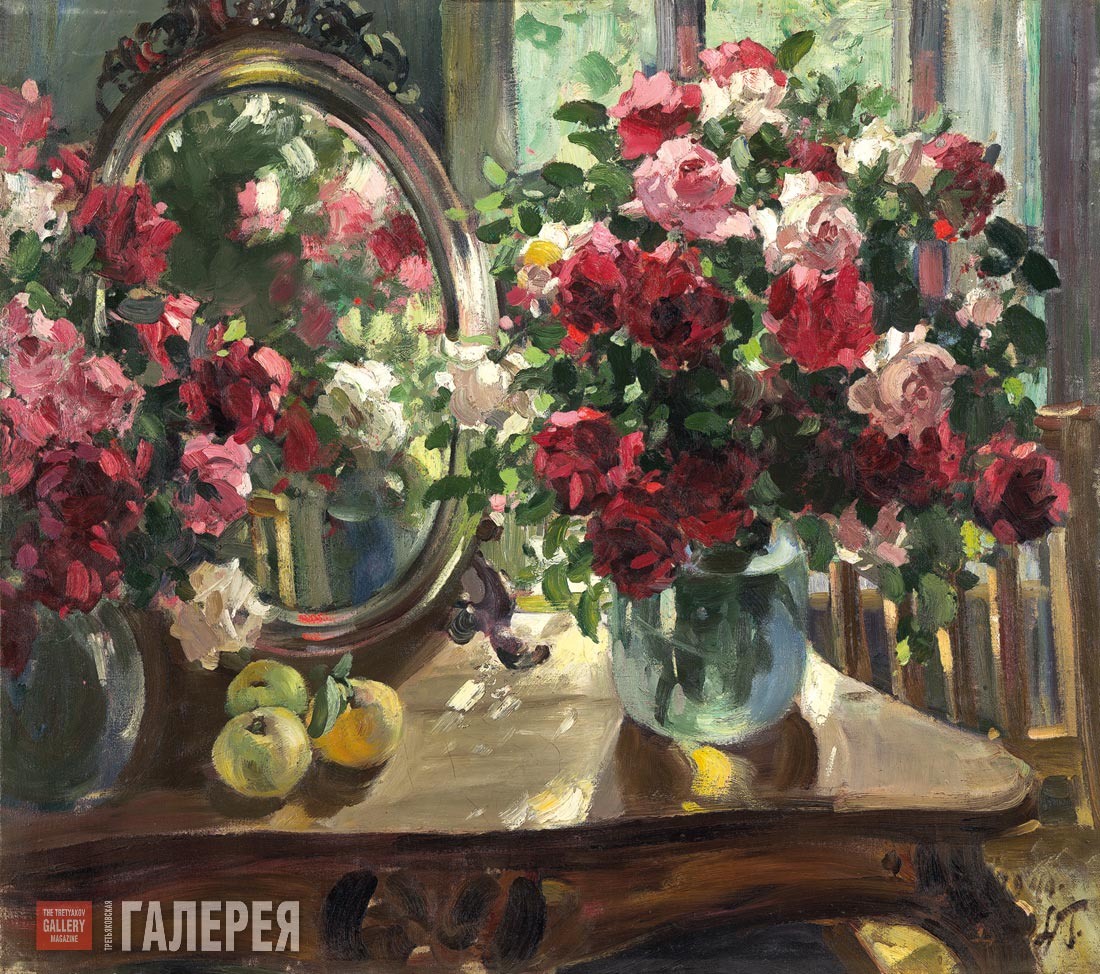 А.Герасимов. Букет роз. Третьяковка.