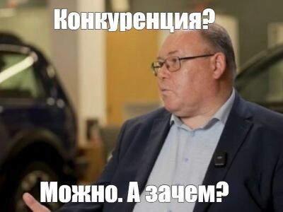    Маркетплейсам в РФ хотят запретить влиять на цену товаров