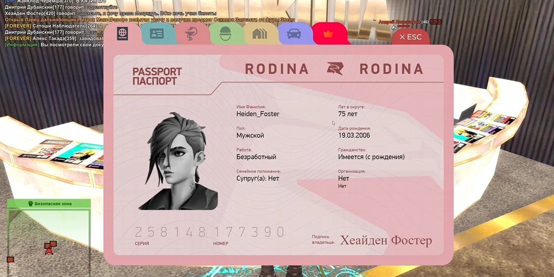 Один день из «Родина Онлайн» — от получения документов до скоростных заездов на мотоциклах