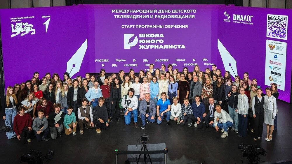 Пресс-служба Национального центра «Россия»