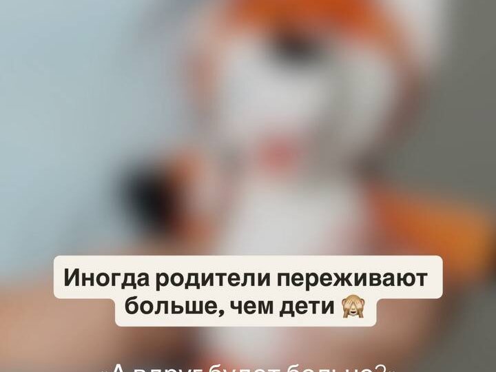 Когда ребёнок уходит от стоматолога с вылеченными зубами, улыбкой и без страха — это лучшая оценка нашей