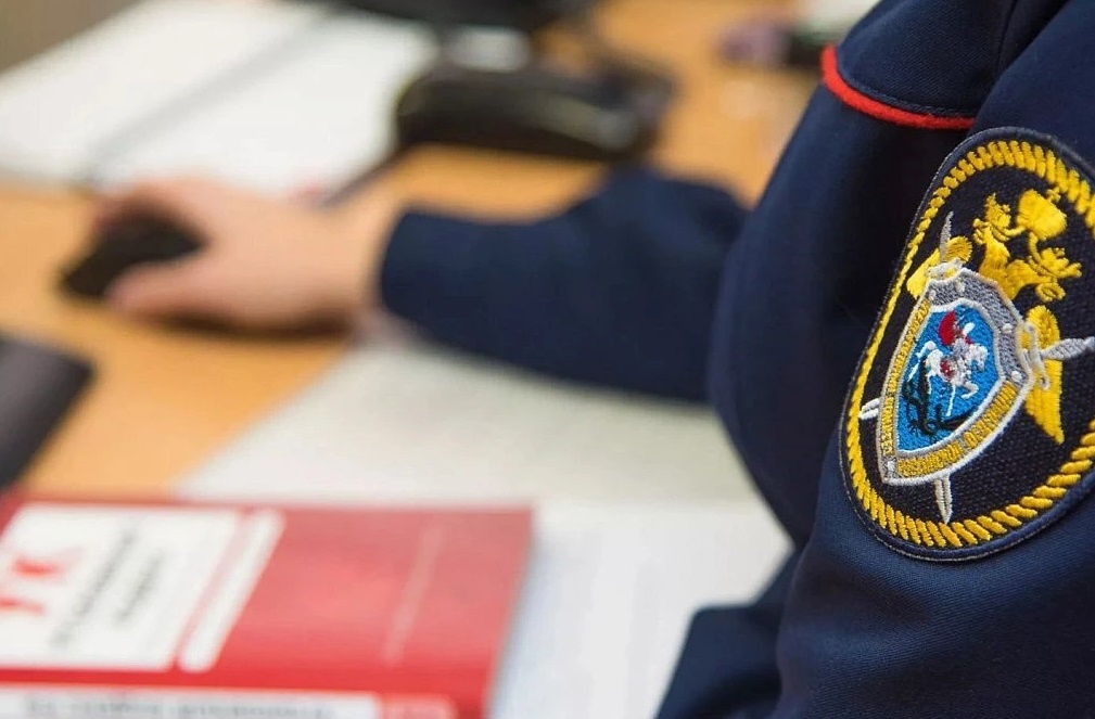    Следственный комитет