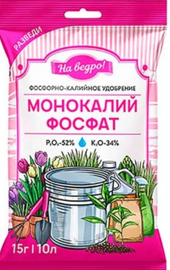 Монофосфат калия