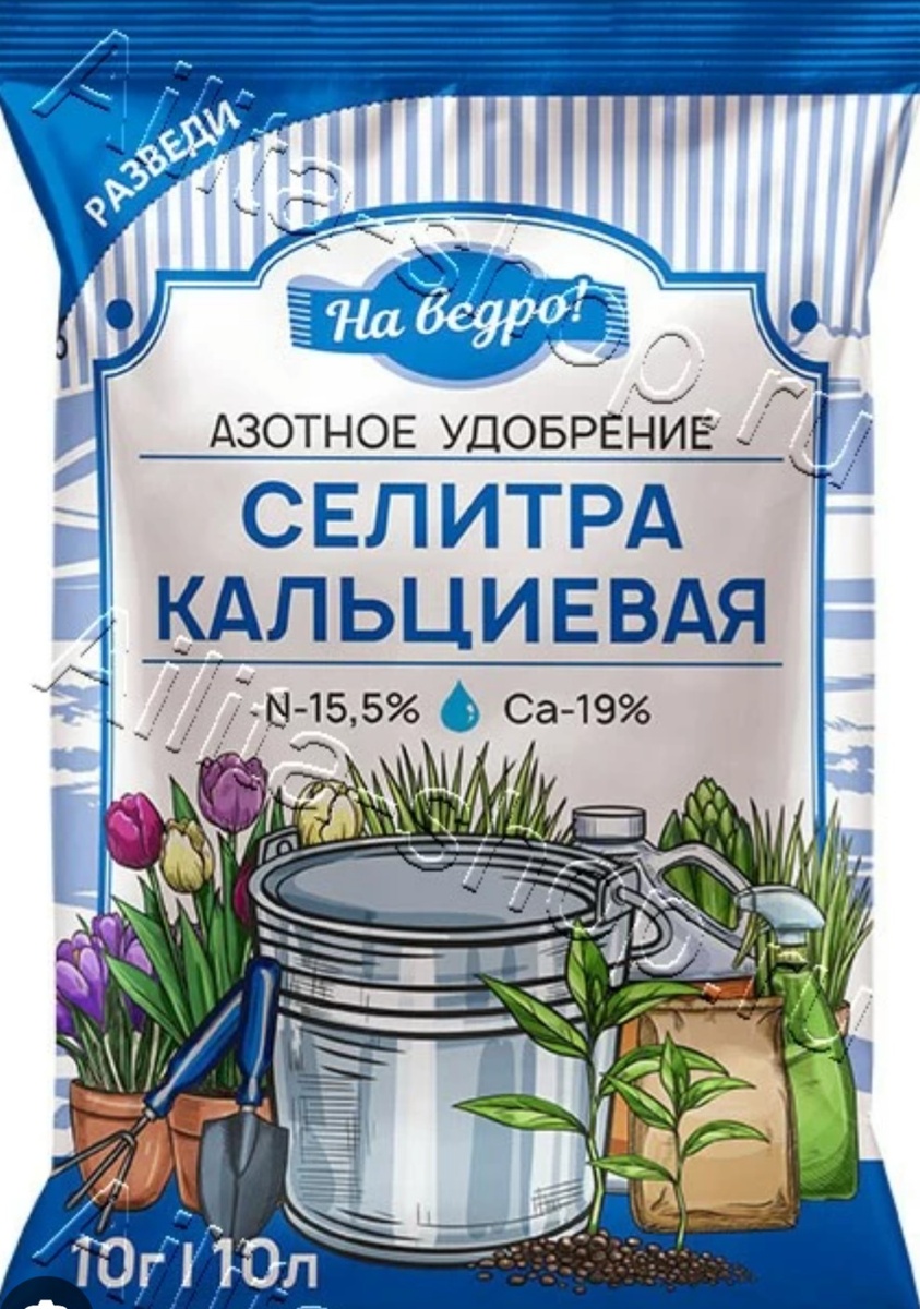 Кальциевая селитра